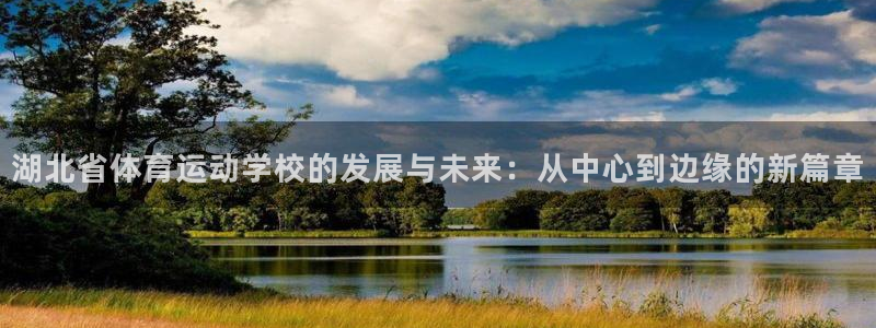 3377体育app官网下载地址