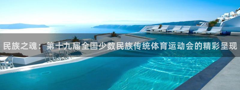 3377体育手机平台