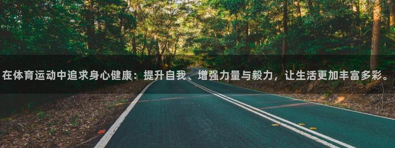 3377体育官方app下载